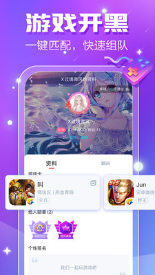 小白语音手机软件app截图