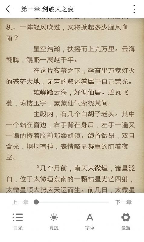 KK小说阅读器官方版下载手机软件app截图