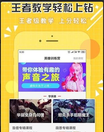 点点开黑手机软件app截图