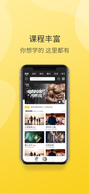 德善读书2022手机软件app截图
