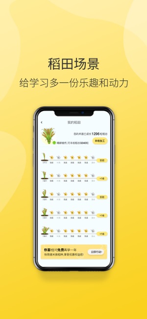 德善读书2022手机软件app截图