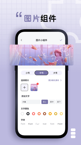 静静表盘手机软件app截图