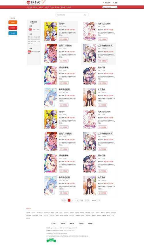 七月书城福利版下载手机软件app截图
