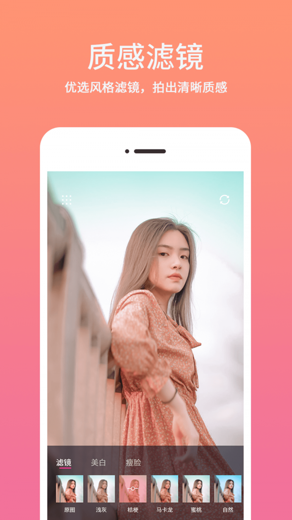 时间相机Cam最新版手机软件app截图