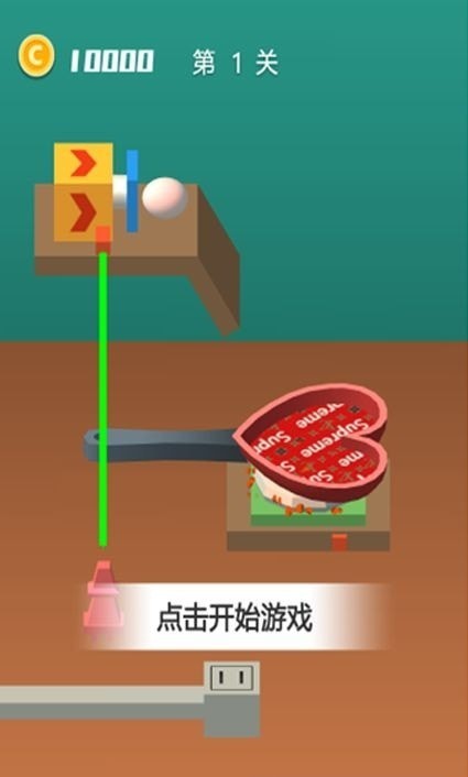 原料食材厨神手游app截图