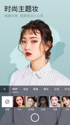 妖精美妆相机最新版手机软件app截图