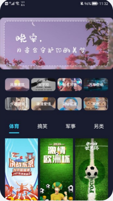 立体壁纸手机软件app截图