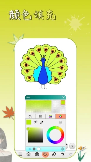 涂色画画板手机软件app截图