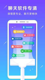 强力卸载手机软件app截图