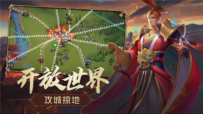 三国志名将传手游app截图