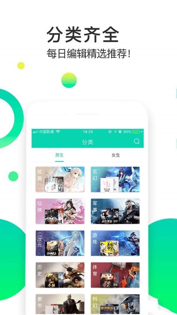 棒棒追看2022版下载手机软件app截图