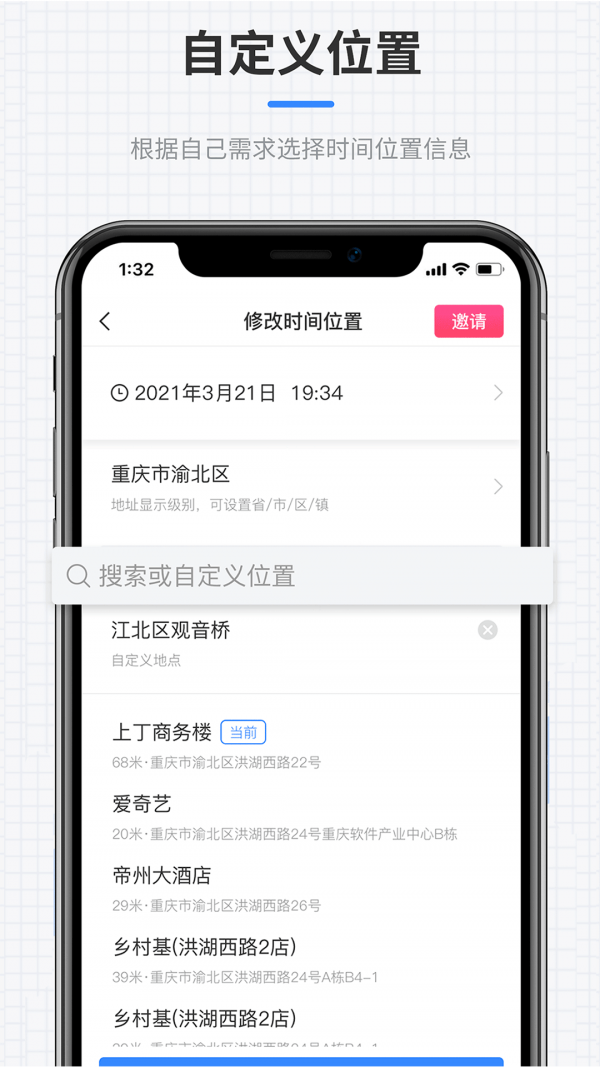 咔咔全能水印相手机软件app截图