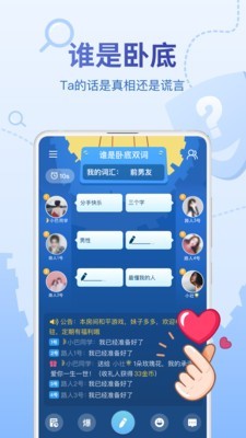 会玩游戏手机软件app截图