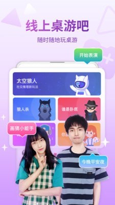 会玩游戏手机软件app截图