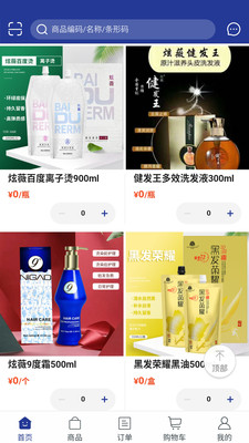 美品秀最新版手机软件app截图