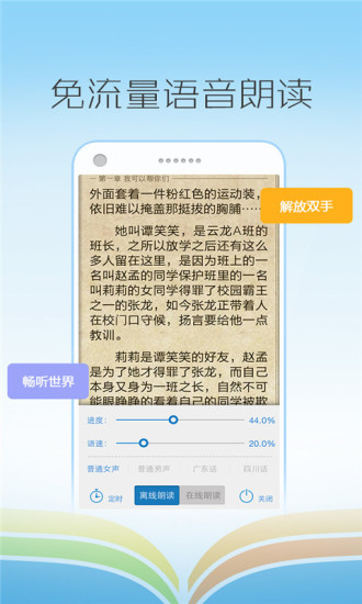 熊猫阅读手机软件app截图