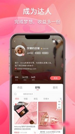 简单天气日历手机软件app截图