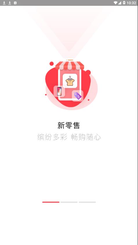 喵帮购最新版手机软件app截图