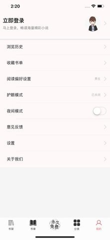 值得阅读app下载老版本手机软件app截图