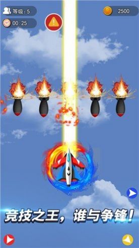 迷你导弹发射器手游app截图