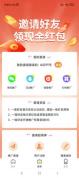 众玩兼职手机软件app截图