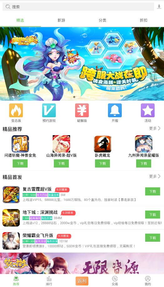 久游堂游戏手机软件app截图