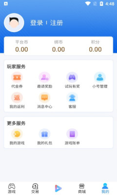 搜米手游盒子手机软件app截图