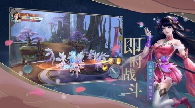 荒古仙君手游app截图