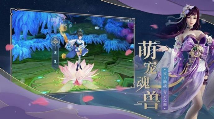 荒古仙君手游app截图