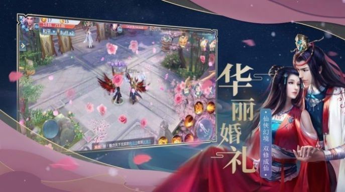荒古仙君手游app截图