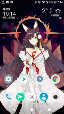 Live2DViewerEX最新版手机软件app截图