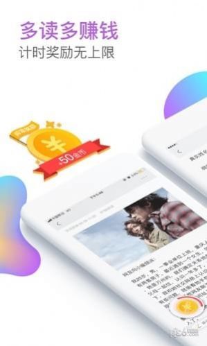 芋泥阅读2022版app下载手机软件app截图