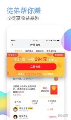 芋泥阅读2022版app下载手机软件app截图