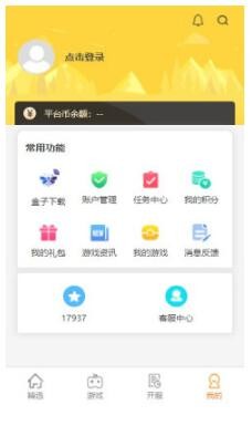 17嘻玩2022版下载手机软件app截图