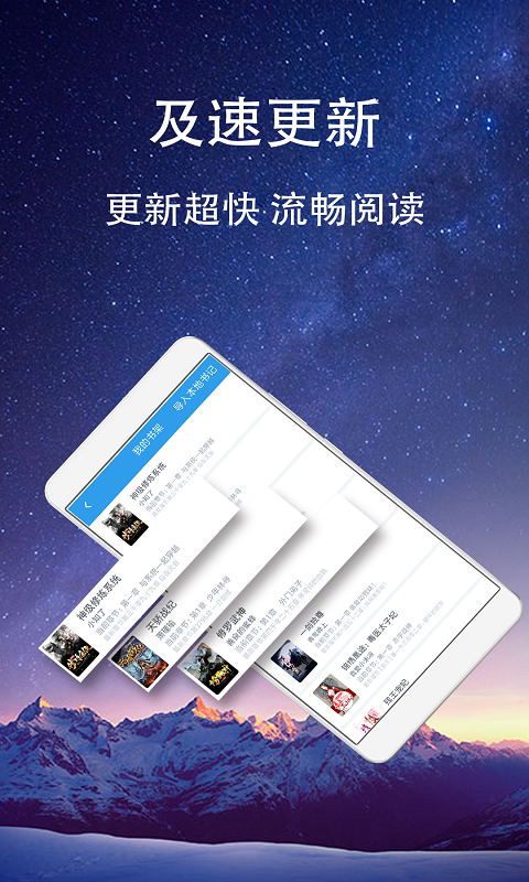 鸣琦小说2022手机软件app截图