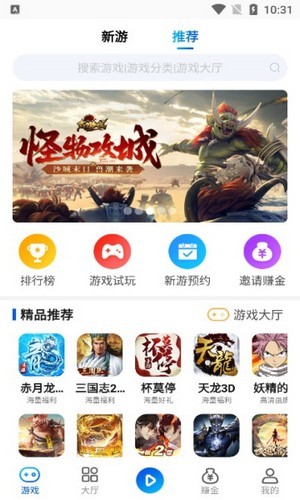 鸿创手游手机软件app截图