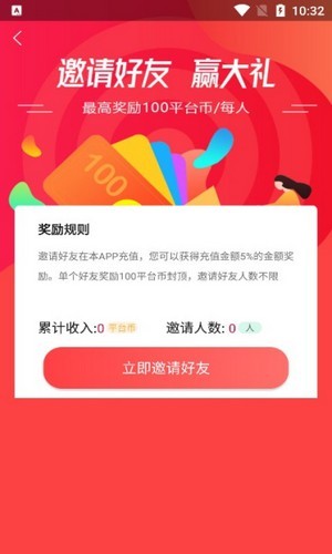 鸿创手游手机软件app截图