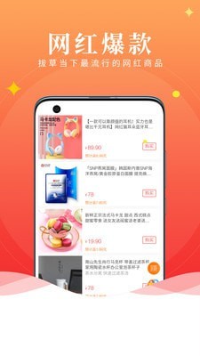 心动优选最新版手机软件app截图