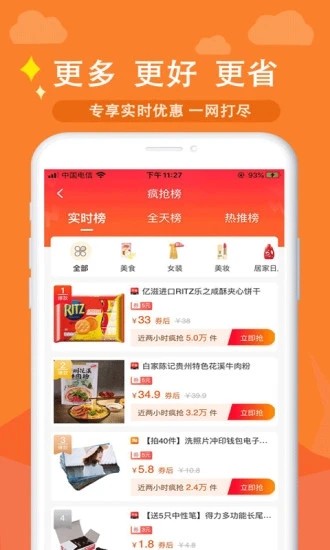 汇云省最新版手机软件app截图