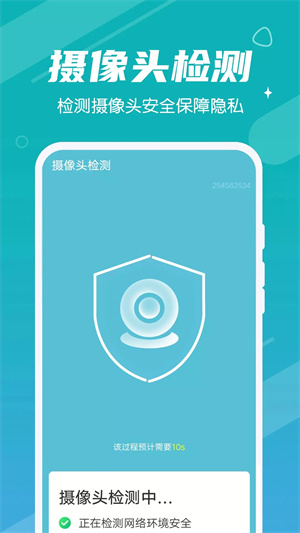 极速畅快清理手机软件app截图