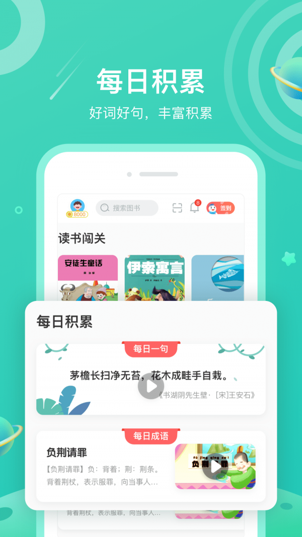 一米阅读手机软件app截图