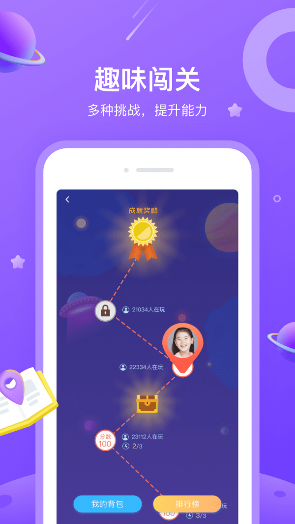 一米阅读免费版下载手机软件app截图