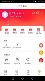 五福优选最新版手机软件app截图