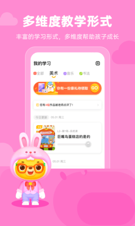 小熊艺术手机软件app截图