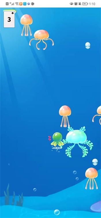 水母之王手游app截图
