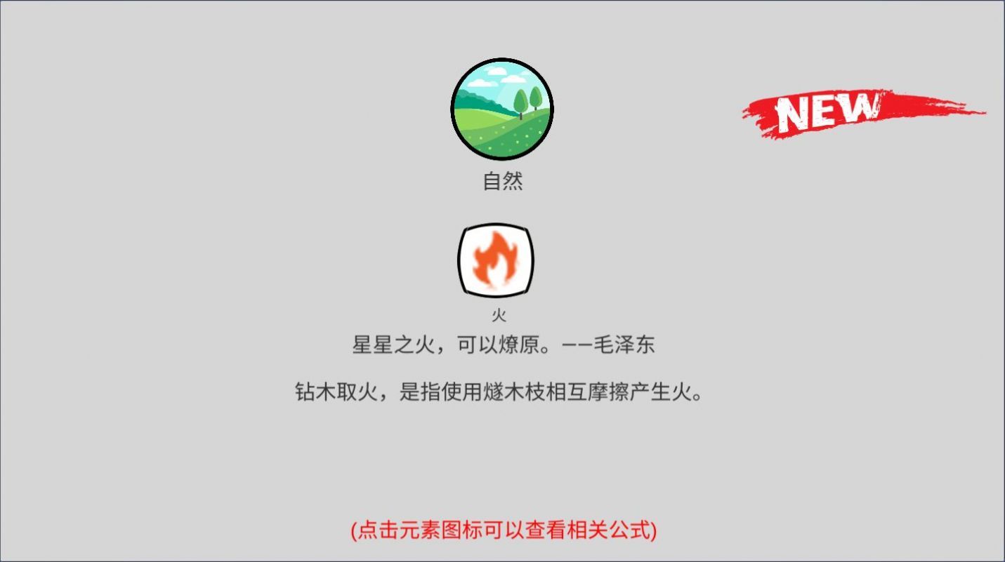 创世文明手游app截图