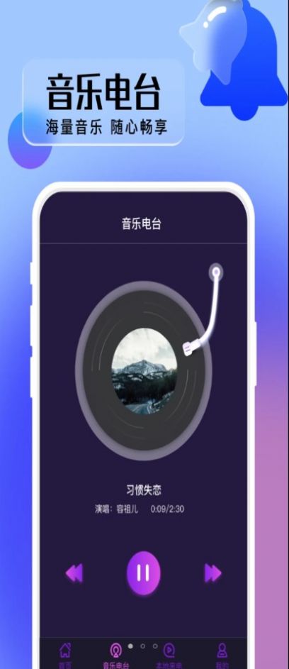 好多来电秀手机软件app截图