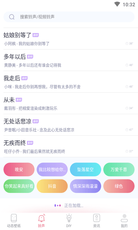 海风动态壁纸2022手机软件app截图