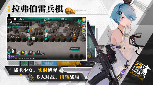 少女前线手游app截图