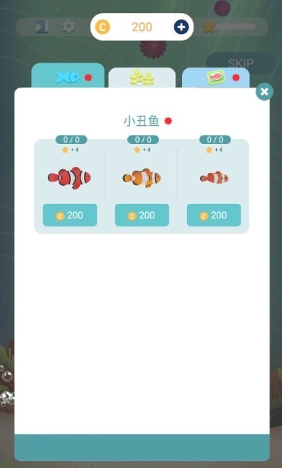 我的小水族馆2022手游app截图